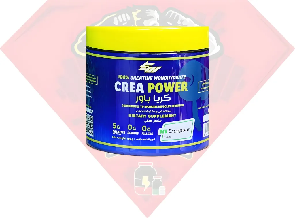 3الكرياتين المصري